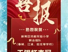 世俱杯奖金-一路高歌！向冠军发起挑战，耀眼进球风采的简单介绍