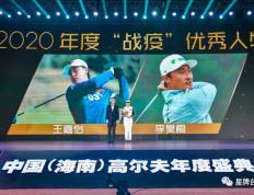 世俱杯奖金-高尔夫小组赛落幕，强队悉数晋级
