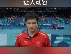 世俱杯-田径赛后采访曝光，内幕引发热议的简单介绍