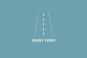 世俱杯2025-字母哥关键节点连续得分助老鹰掀翻广厦队，篮球盛宴再现巨星风采