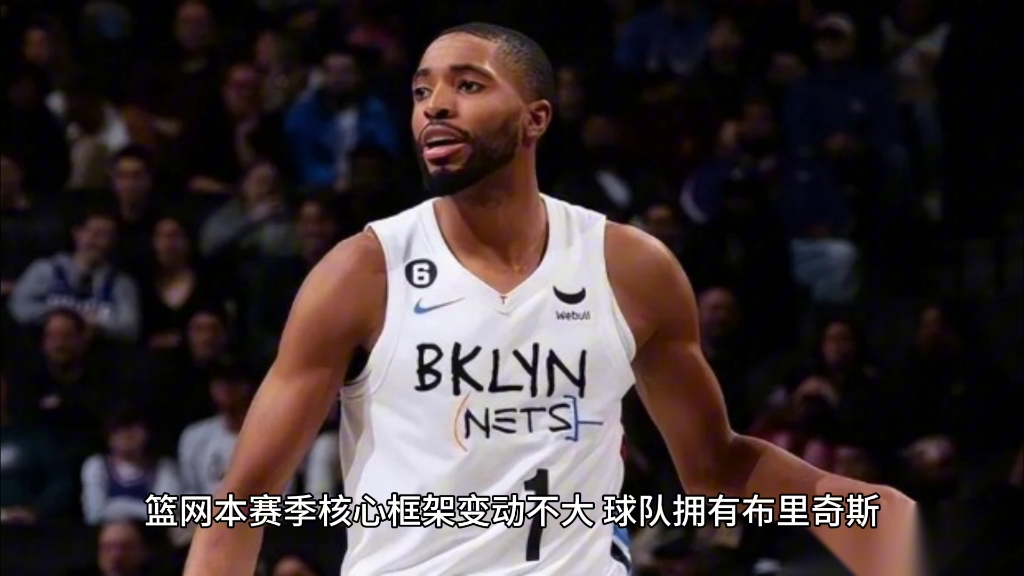 世俱杯赛程-开拓者大胜篮网,继续领先