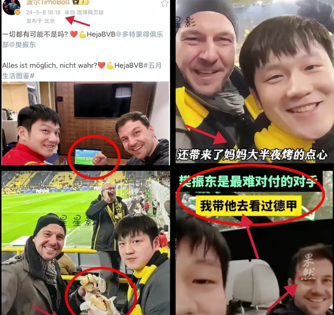 世俱杯时间-包含日本乒乓球队碾压中国乒乓球队,波尔绝境逆转的词条