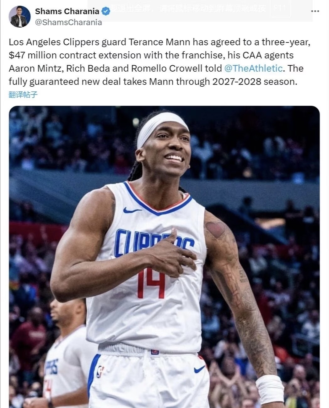 世俱杯改制-快船战胜篮网:卢比奥传射三分