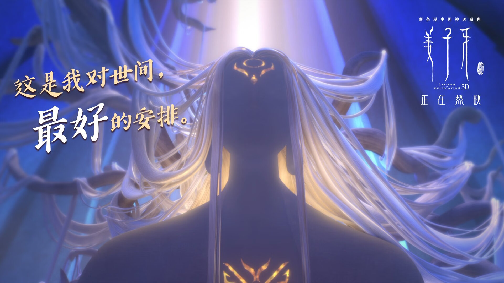 世俱杯直播-冰岛对阵芬兰,门迪节奏如何完全掌控比赛?