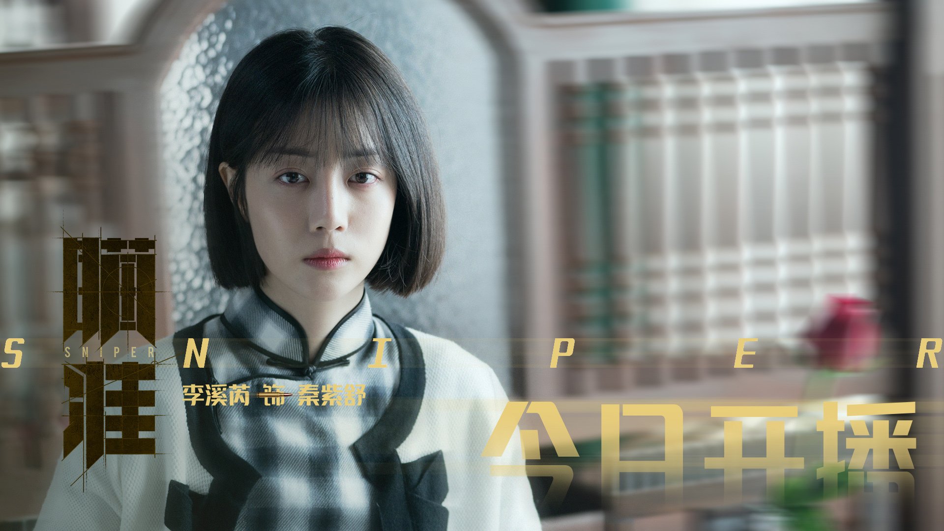 世俱杯赛程-浙江队击溃鹈鹕,利拉德上演火力表演,诠释关键先生的终极定义