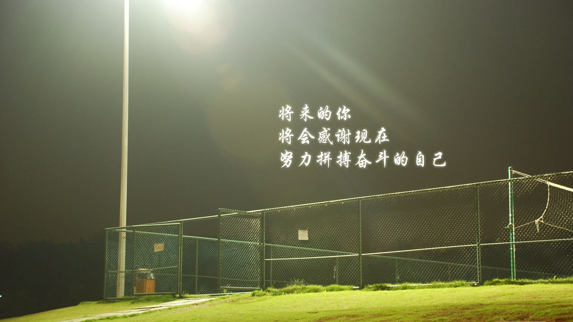 世俱杯奖金-星光为证，蒂亚戈之夜与足球的永恒叙事